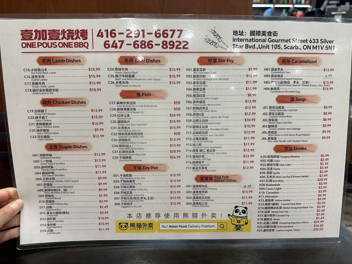 Menu One Plus One Bbq-2