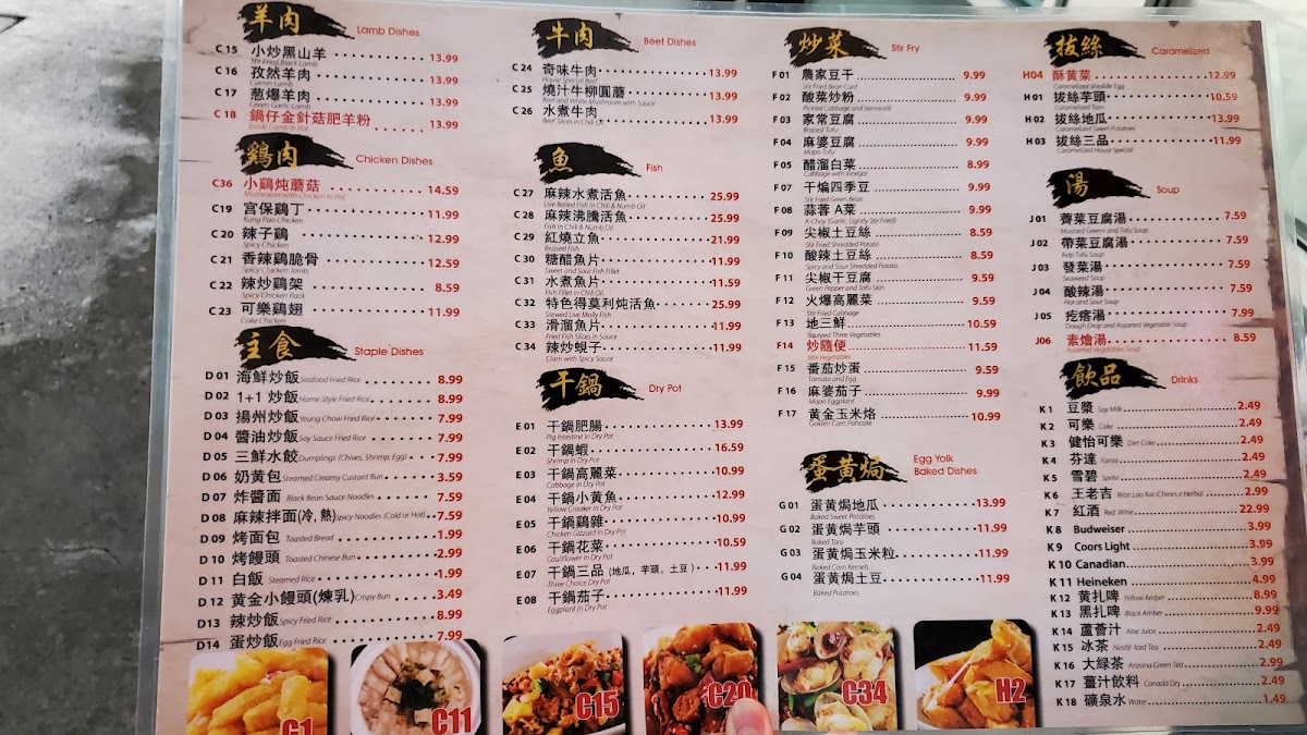 Menu One Plus One Bbq-4
