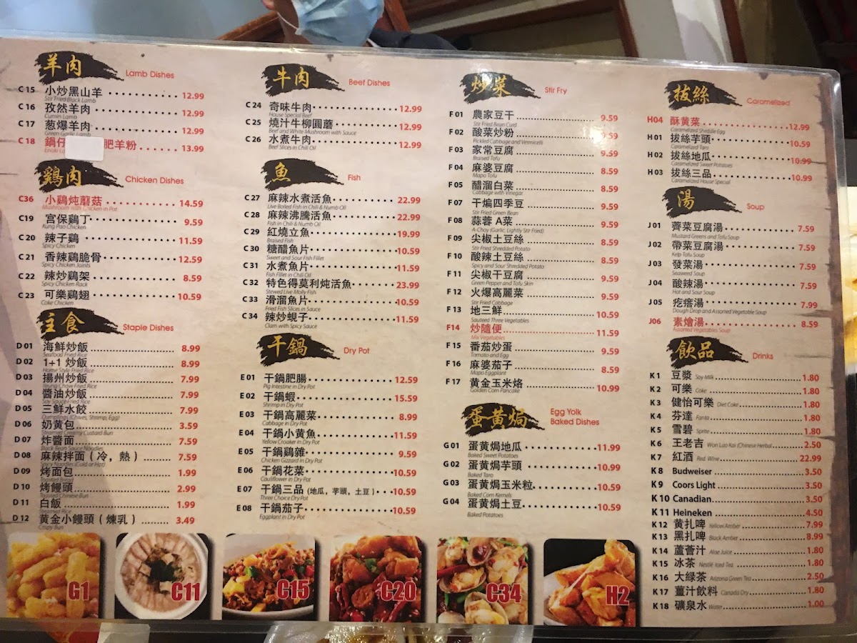 Menu One Plus One Bbq-5
