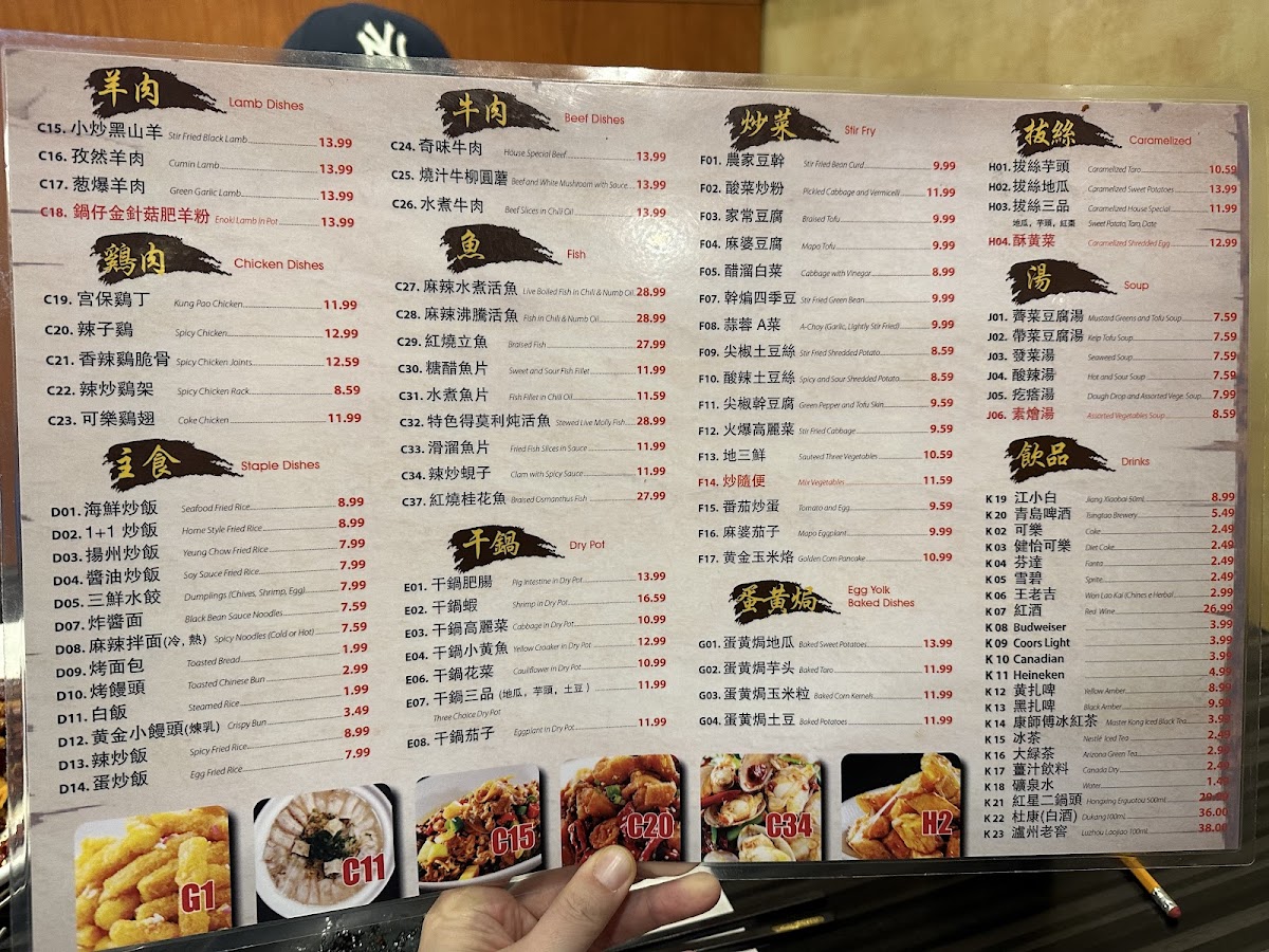 Menu One Plus One Bbq-9