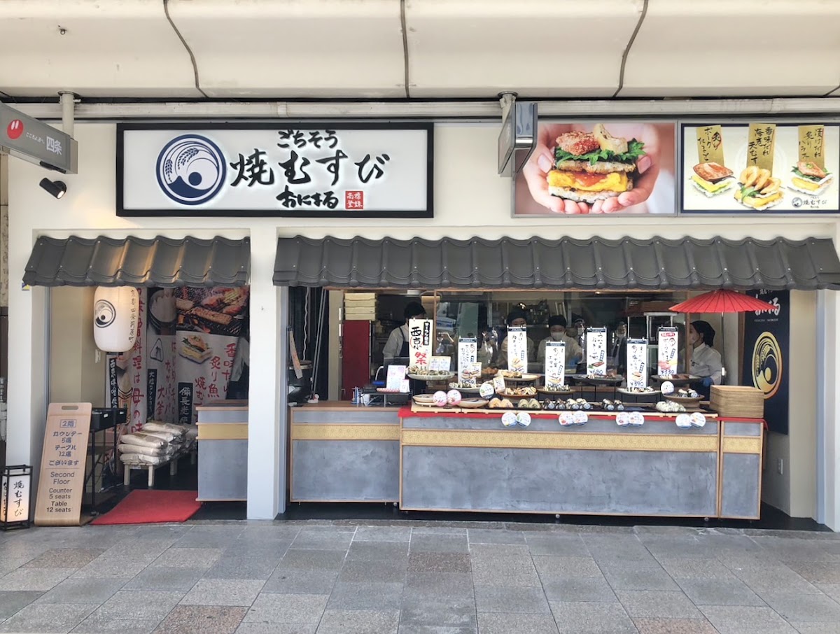 Onimaru Kyoto Shijo Kawaramachi