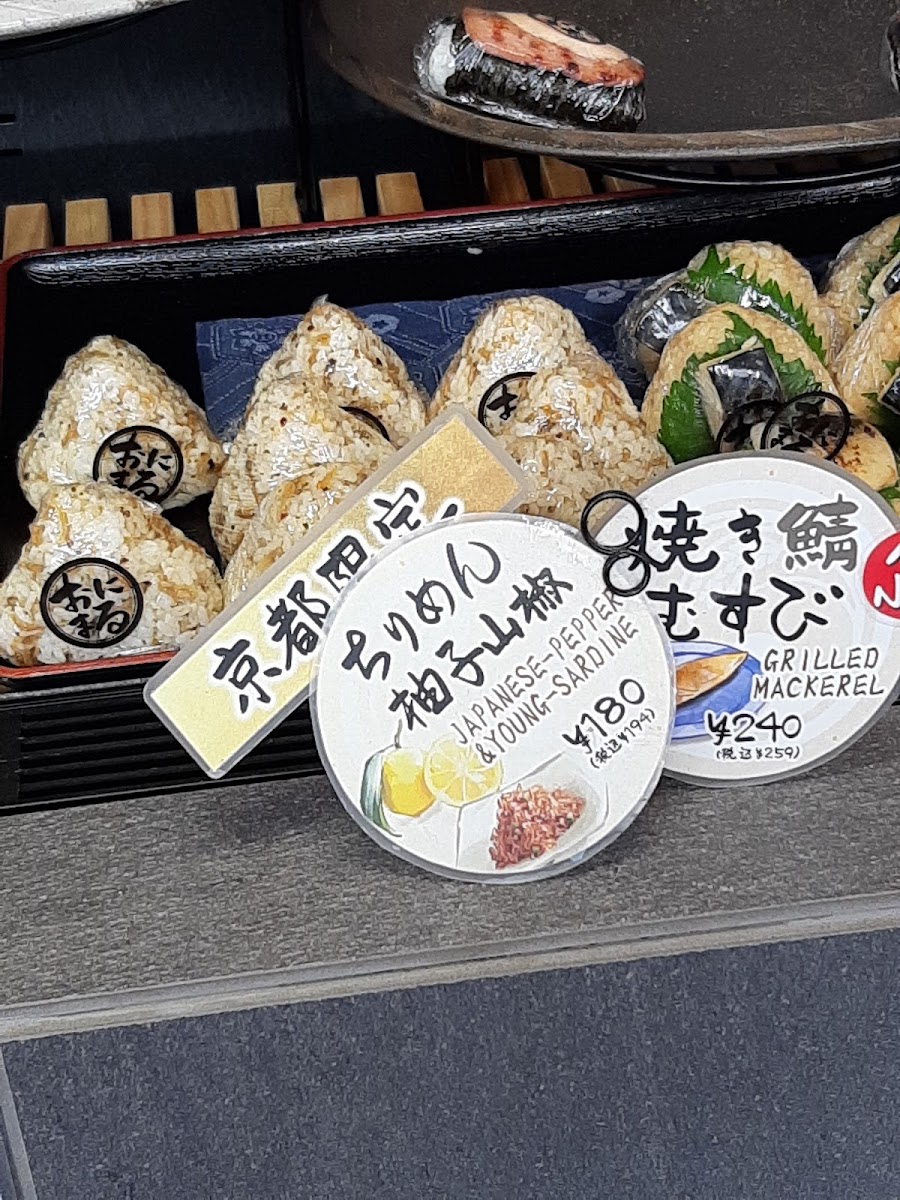 Onimaru Kyoto Shijo Kawaramachi-8
