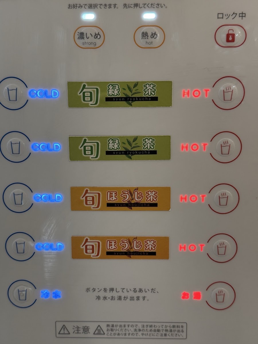 Menu Onimaru Kyoto Shijo Kawaramachi-5