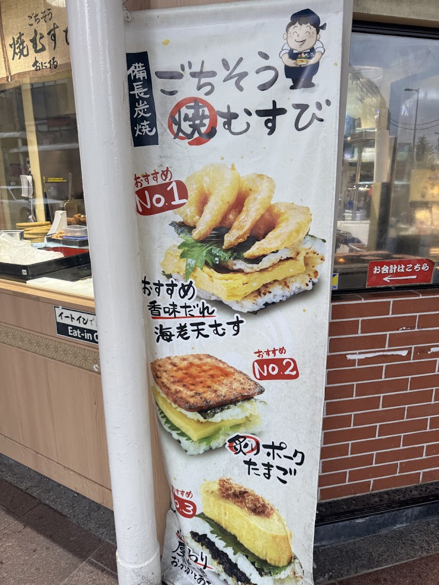 Menu Onimaru Kyoto Shijo Kawaramachi-8