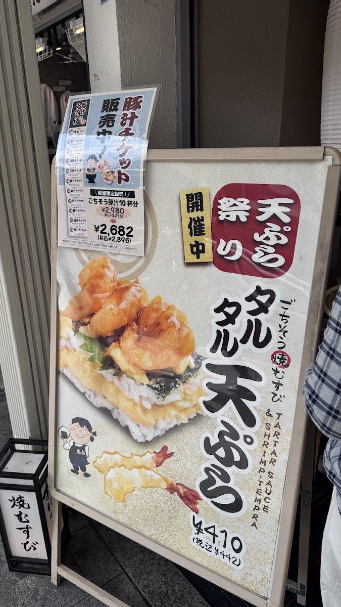 Menu Onimaru Kyoto Shijo Kawaramachi-9