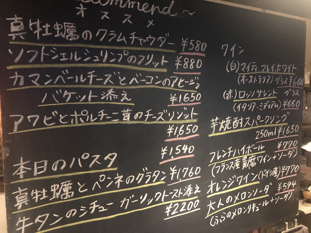 Menu Ootagawa K Dining-1