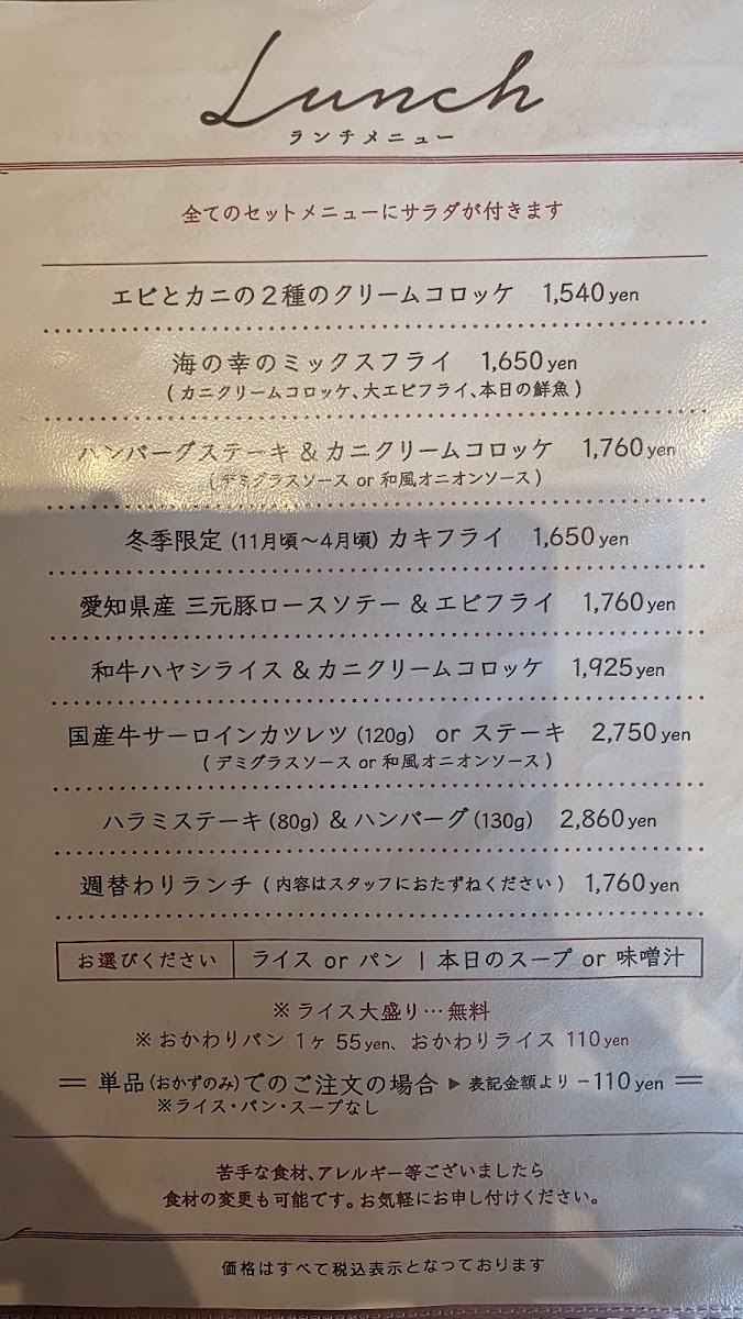 Menu Ootagawa K Dining-3