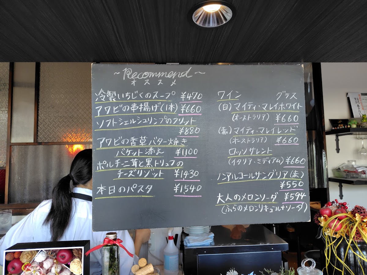 Menu Ootagawa K Dining-4