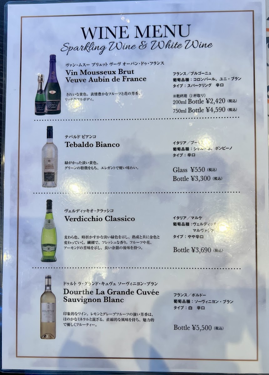 Menu Ootagawa K Dining-7
