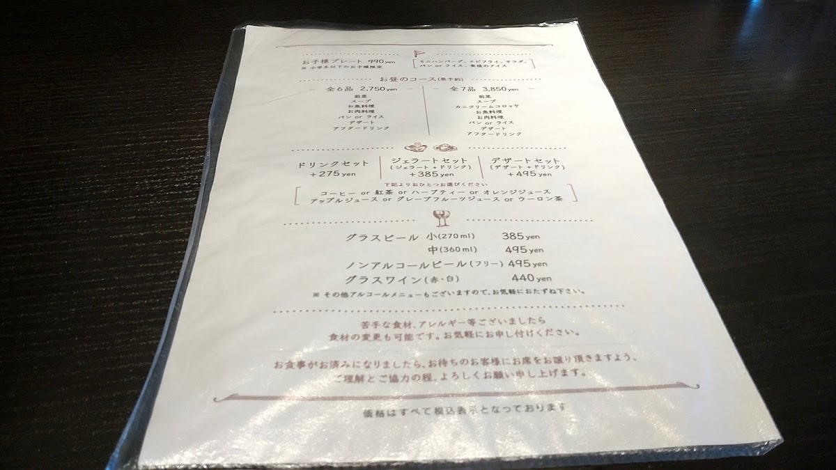 Menu Ootagawa K Dining-9