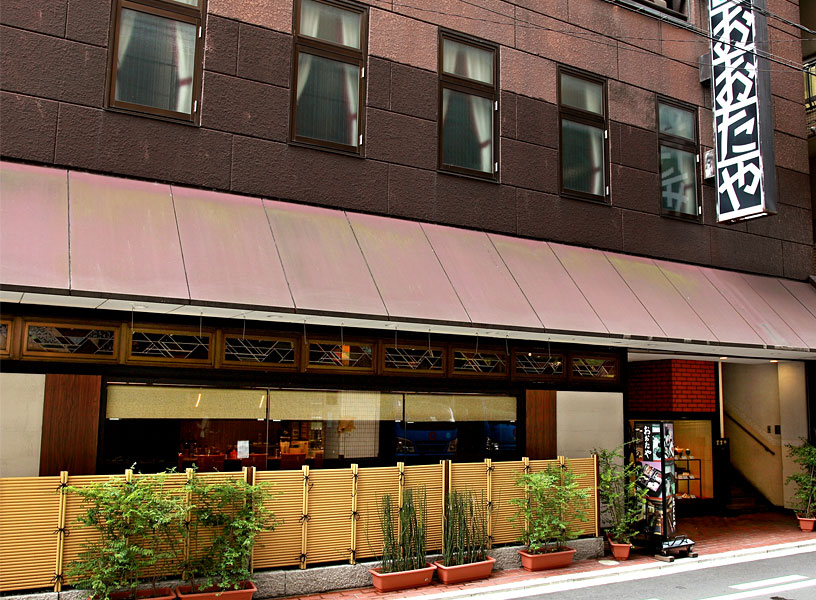 Ootaya Ebisugawa