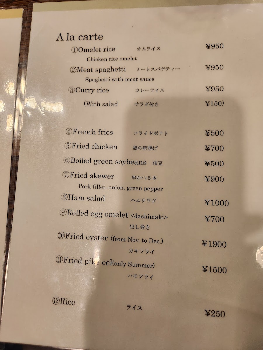 Menu Ootaya Ebisugawa-8
