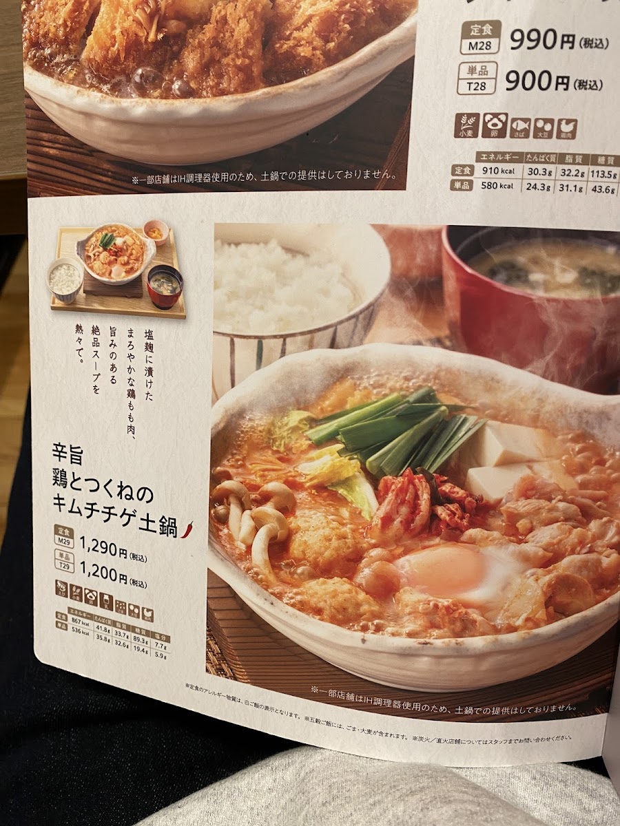 Menu Ootoya-8