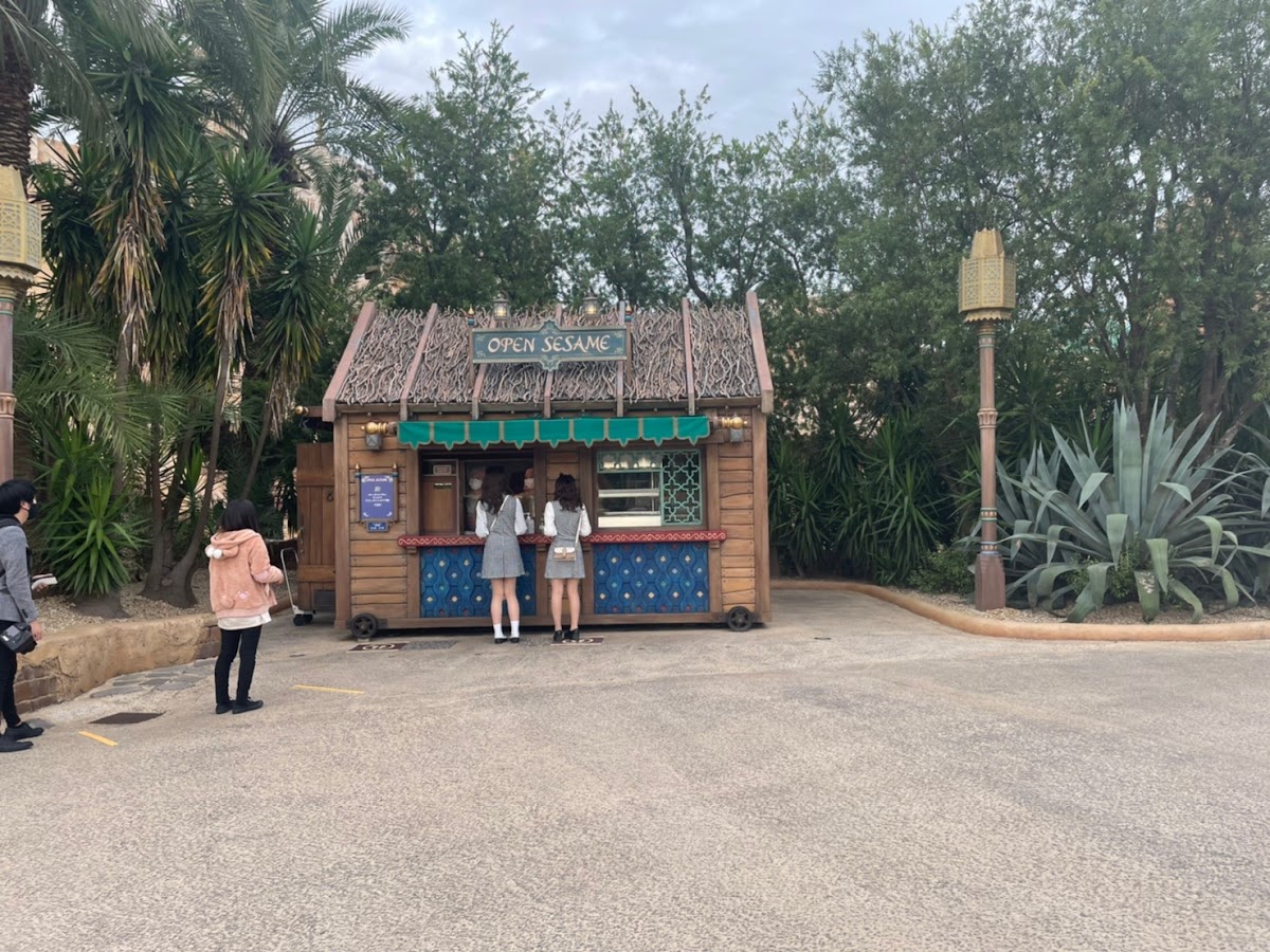 Open Sesame