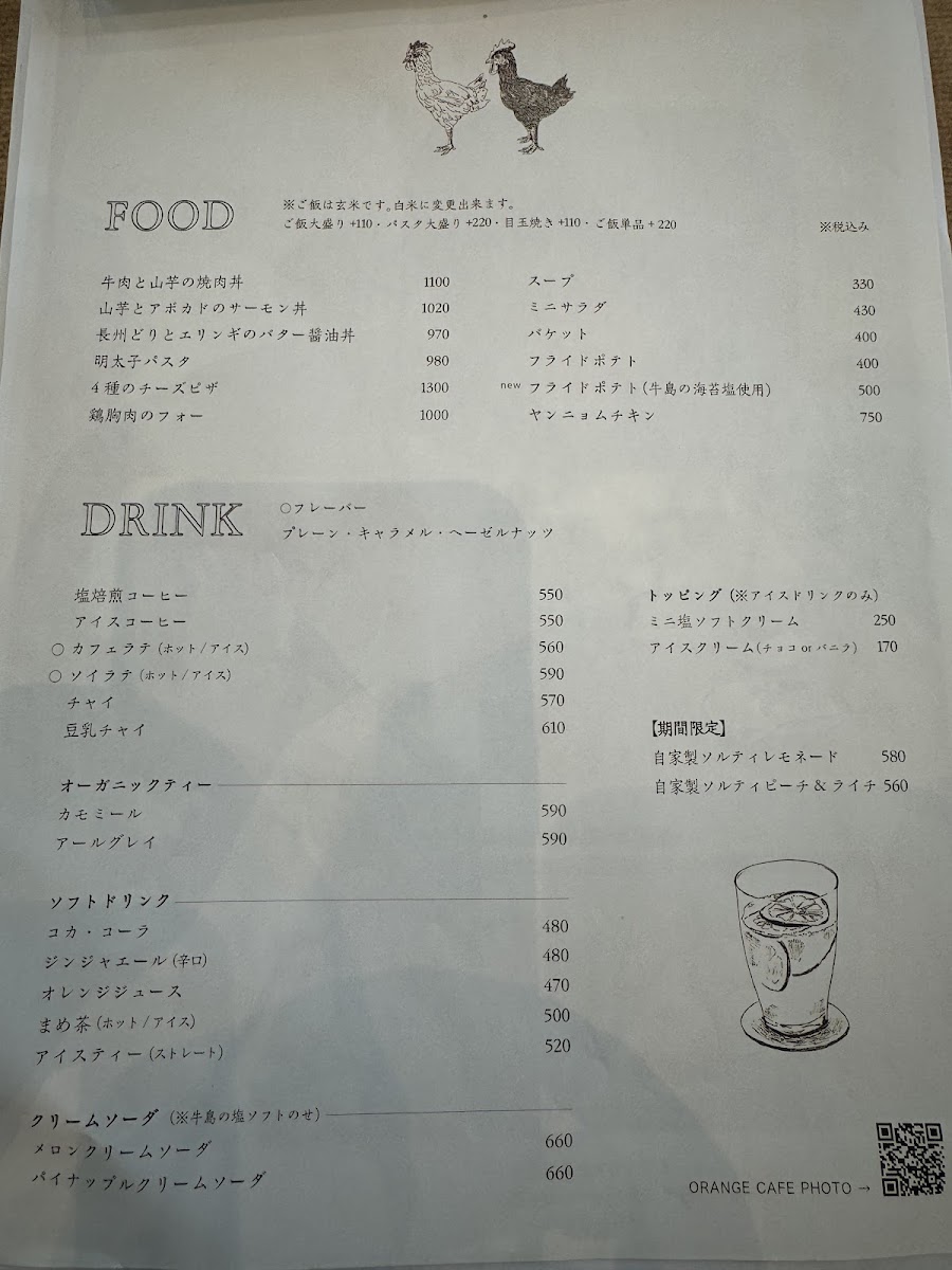 Menu Orange Cafe-2