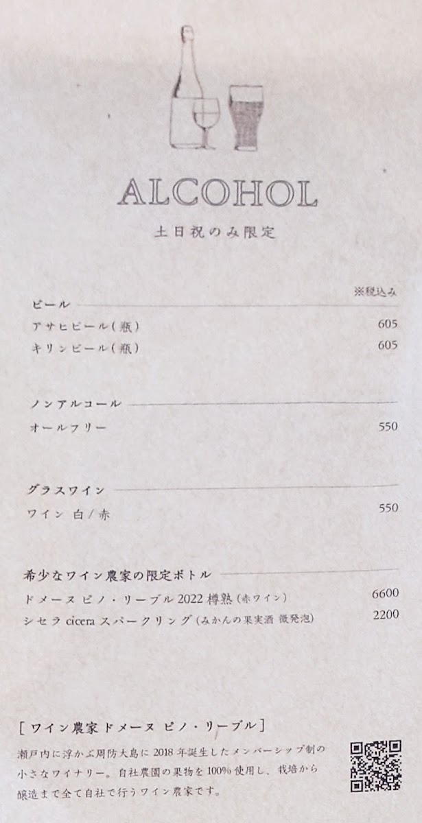 Menu Orange Cafe-4