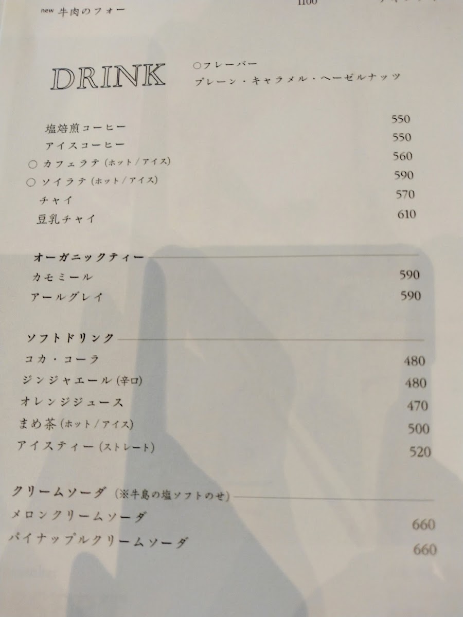 Menu Orange Cafe-5