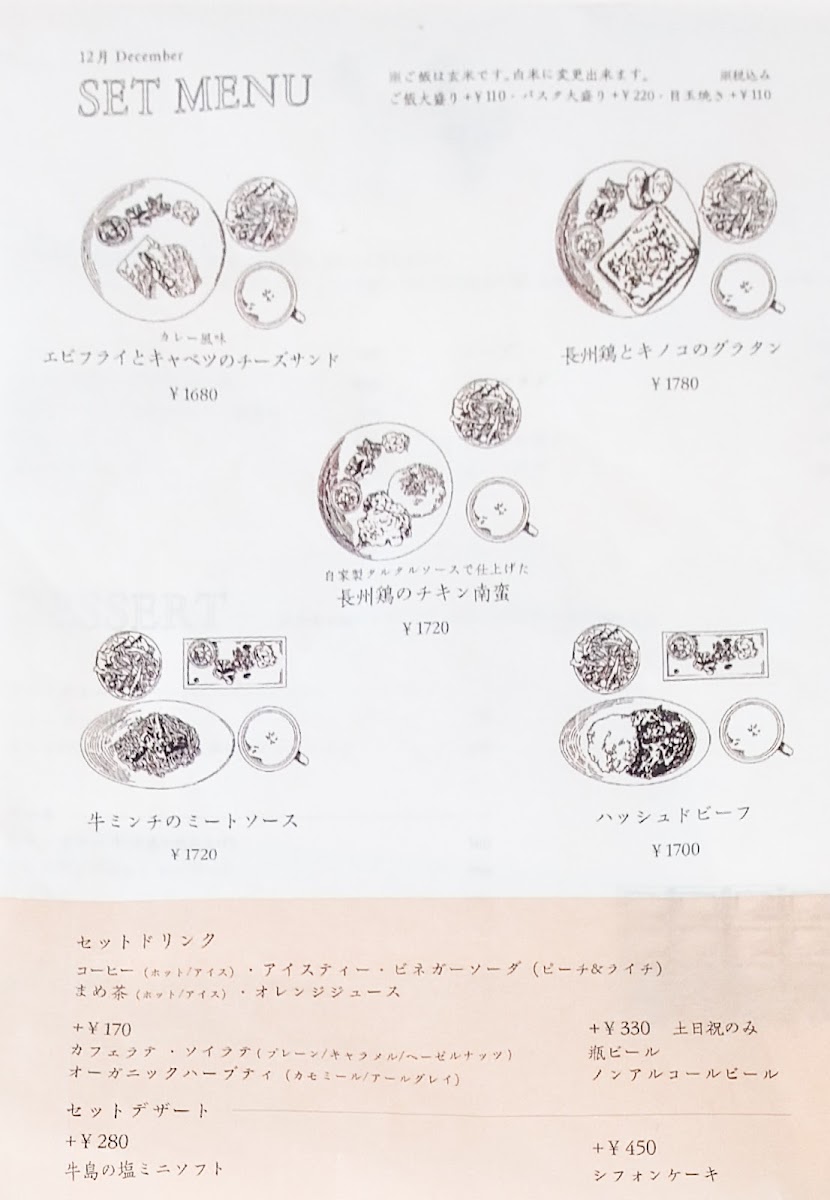 Menu Orange Cafe-6