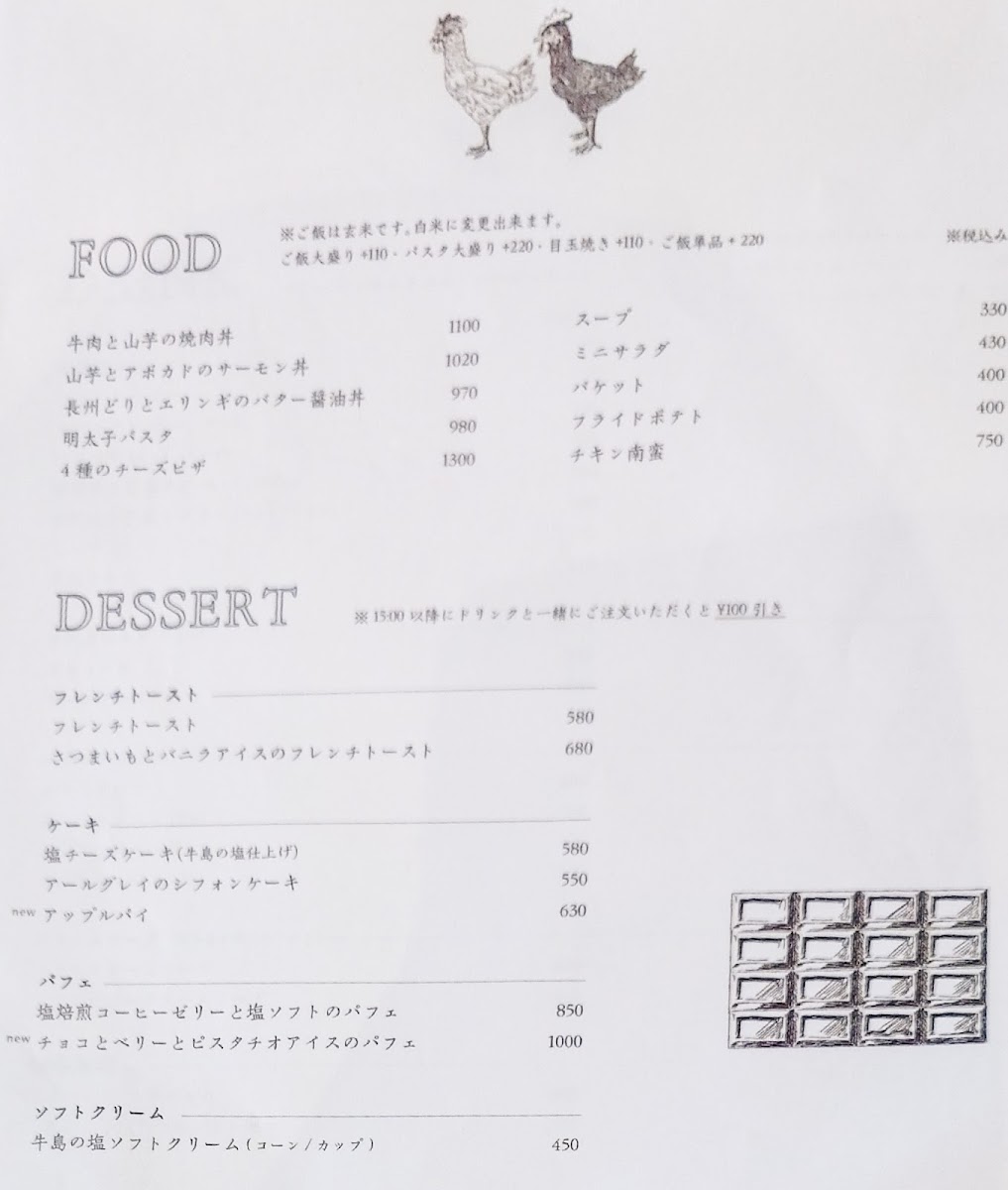 Menu Orange Cafe-7