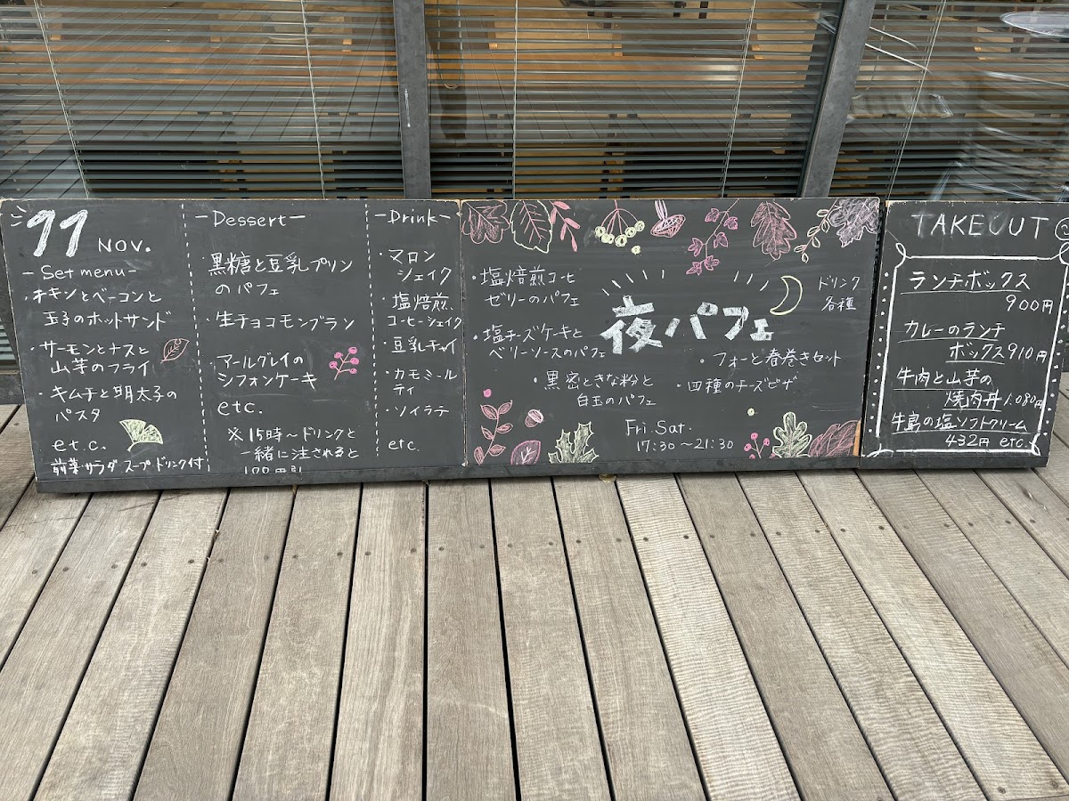 Menu Orange Cafe-9