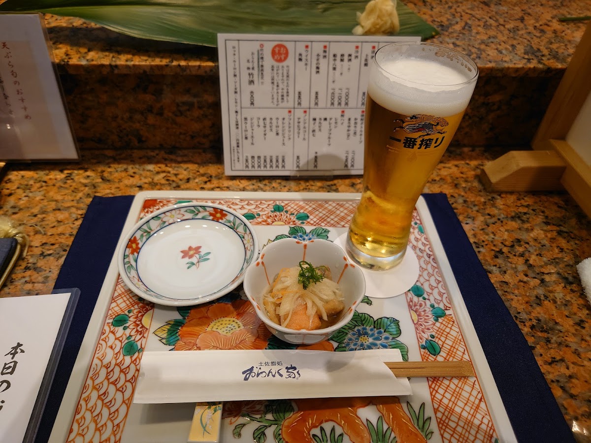 Orankuya Otesujiten-4