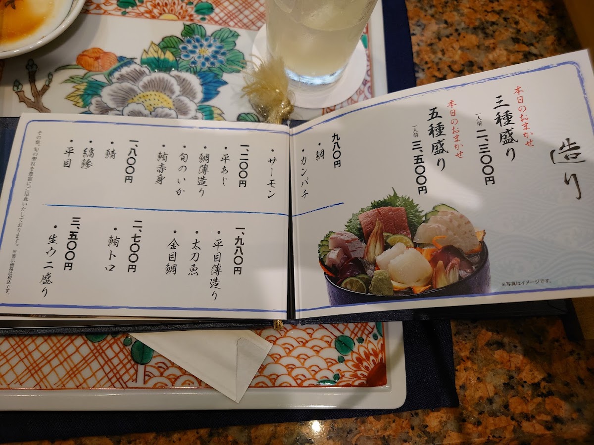 Menu Orankuya Otesujiten-5