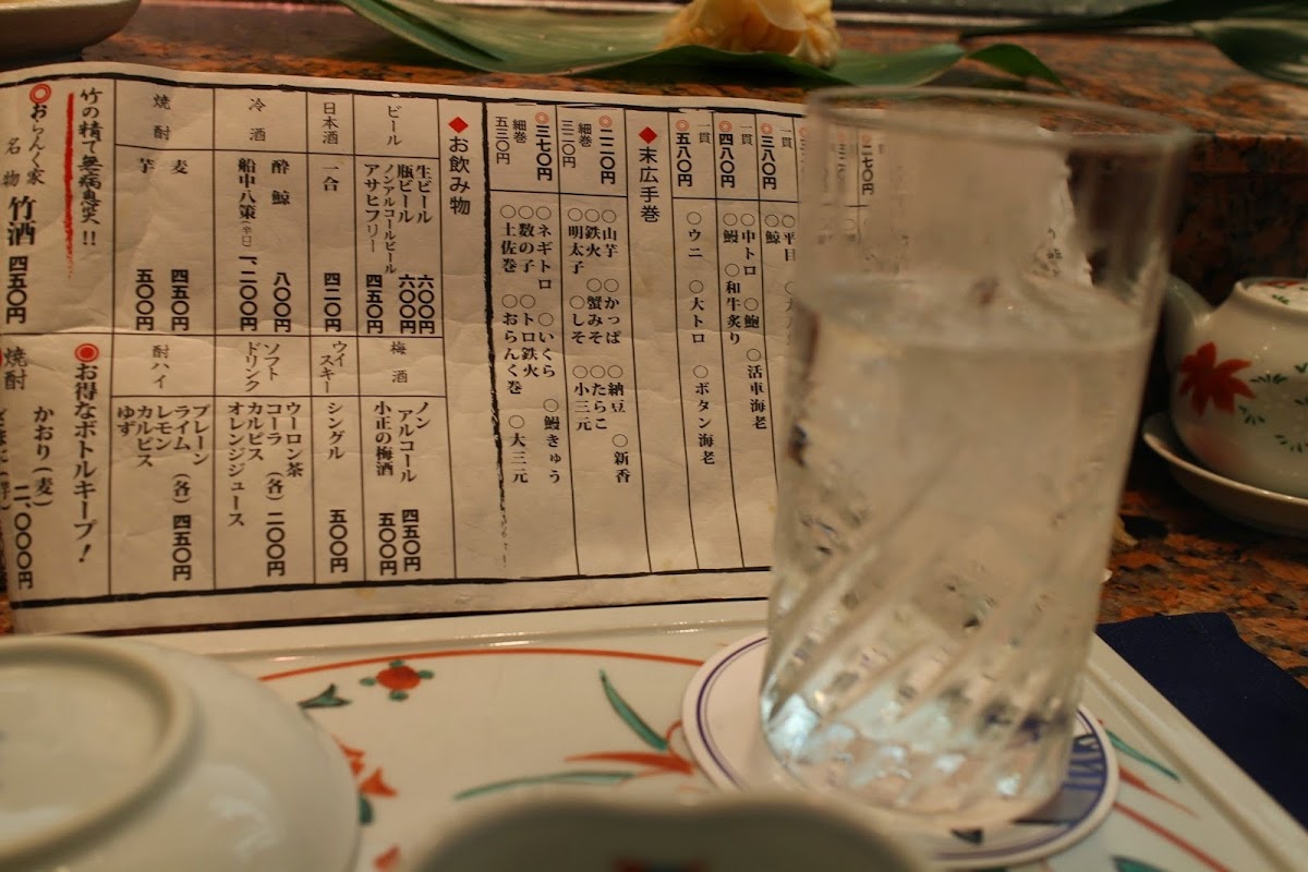 Menu Orankuya Otesujiten-9