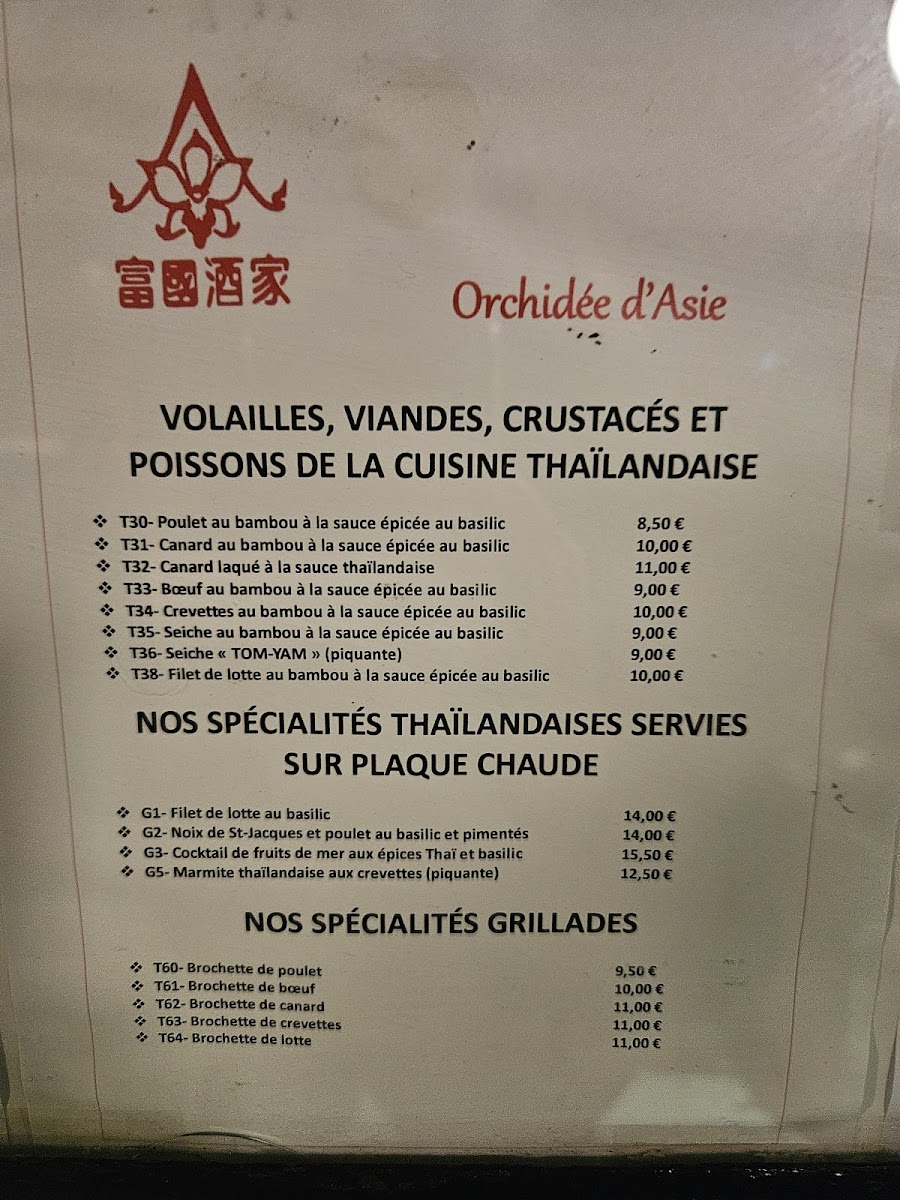 Menu Orchidée D'asie-1