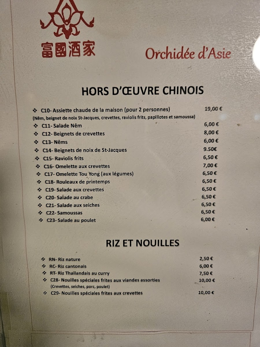 Menu Orchidée D'asie-4