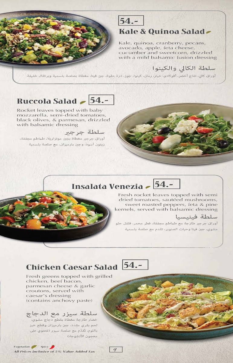 Menu Oregano Motorcity-1