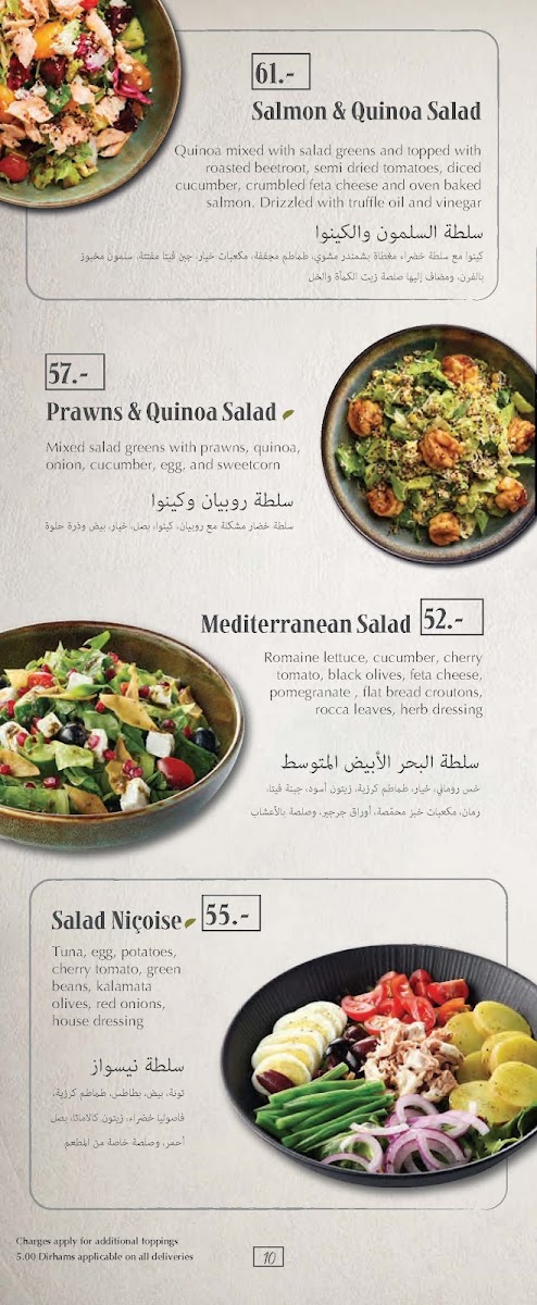 Menu Oregano Motorcity-10