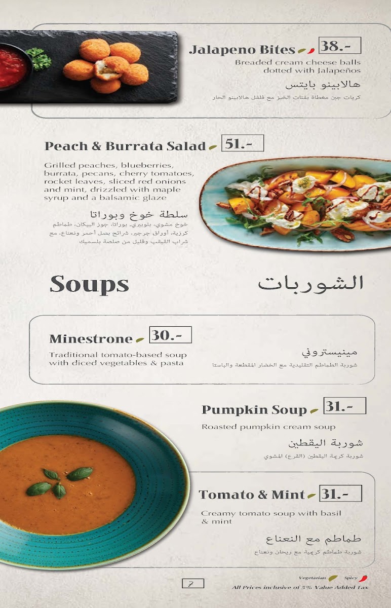 Menu Oregano Motorcity-4