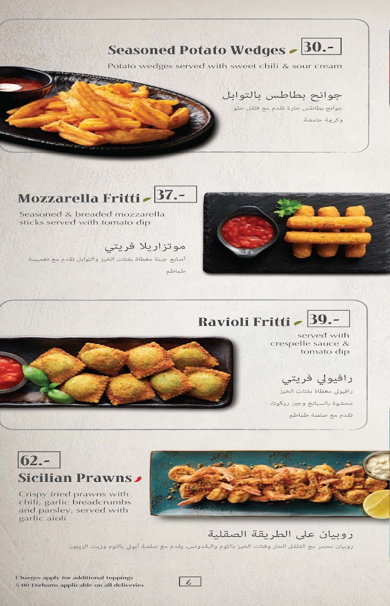 Menu Oregano Motorcity-5