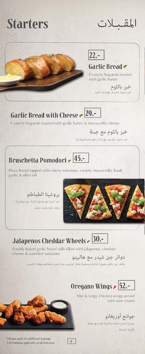 Menu Oregano Motorcity-6