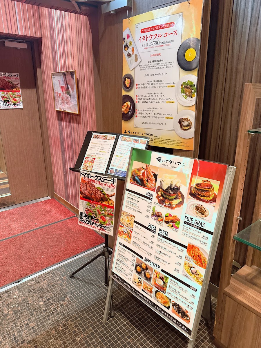 Menu Oreno Italian Ginza-9