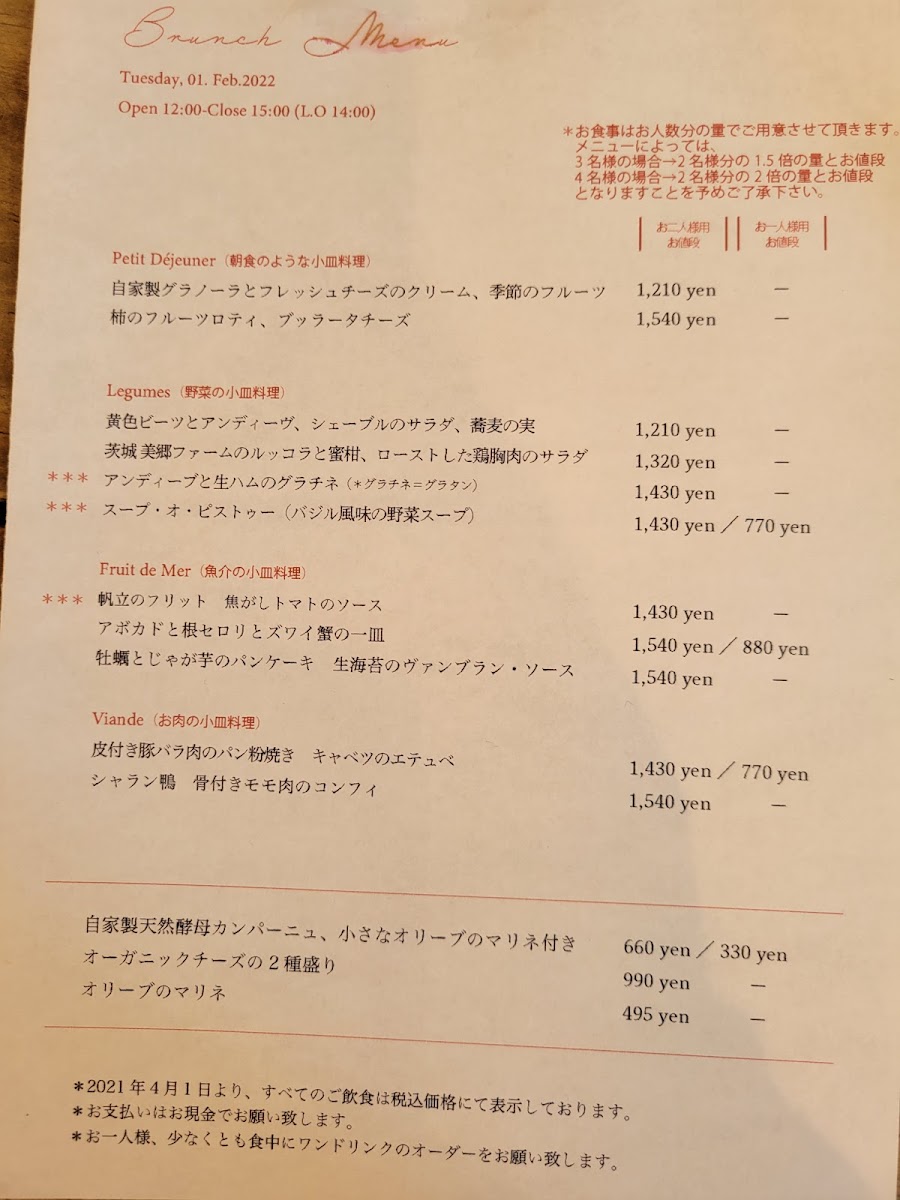 Menu Organ-3