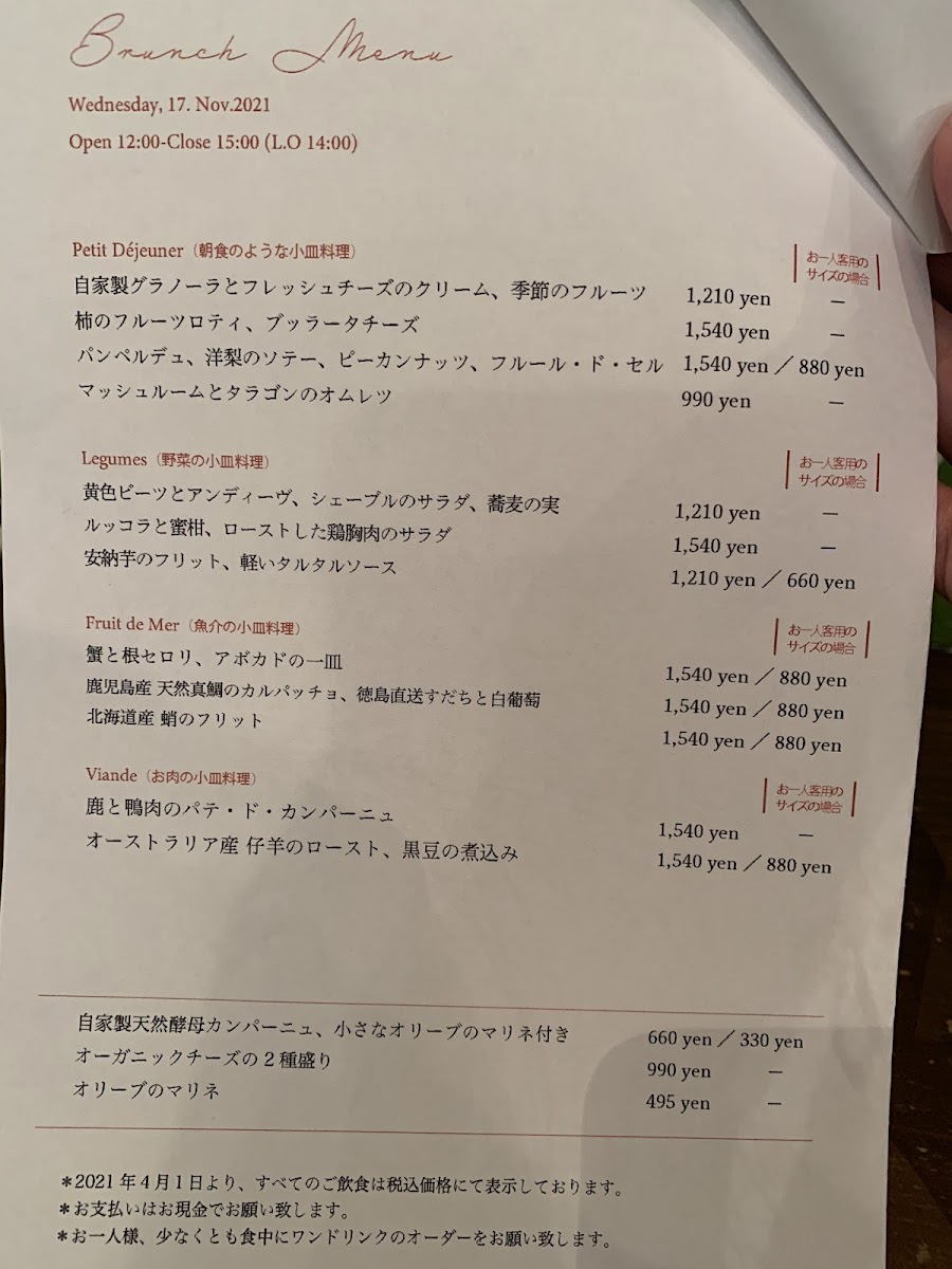 Menu Organ-4