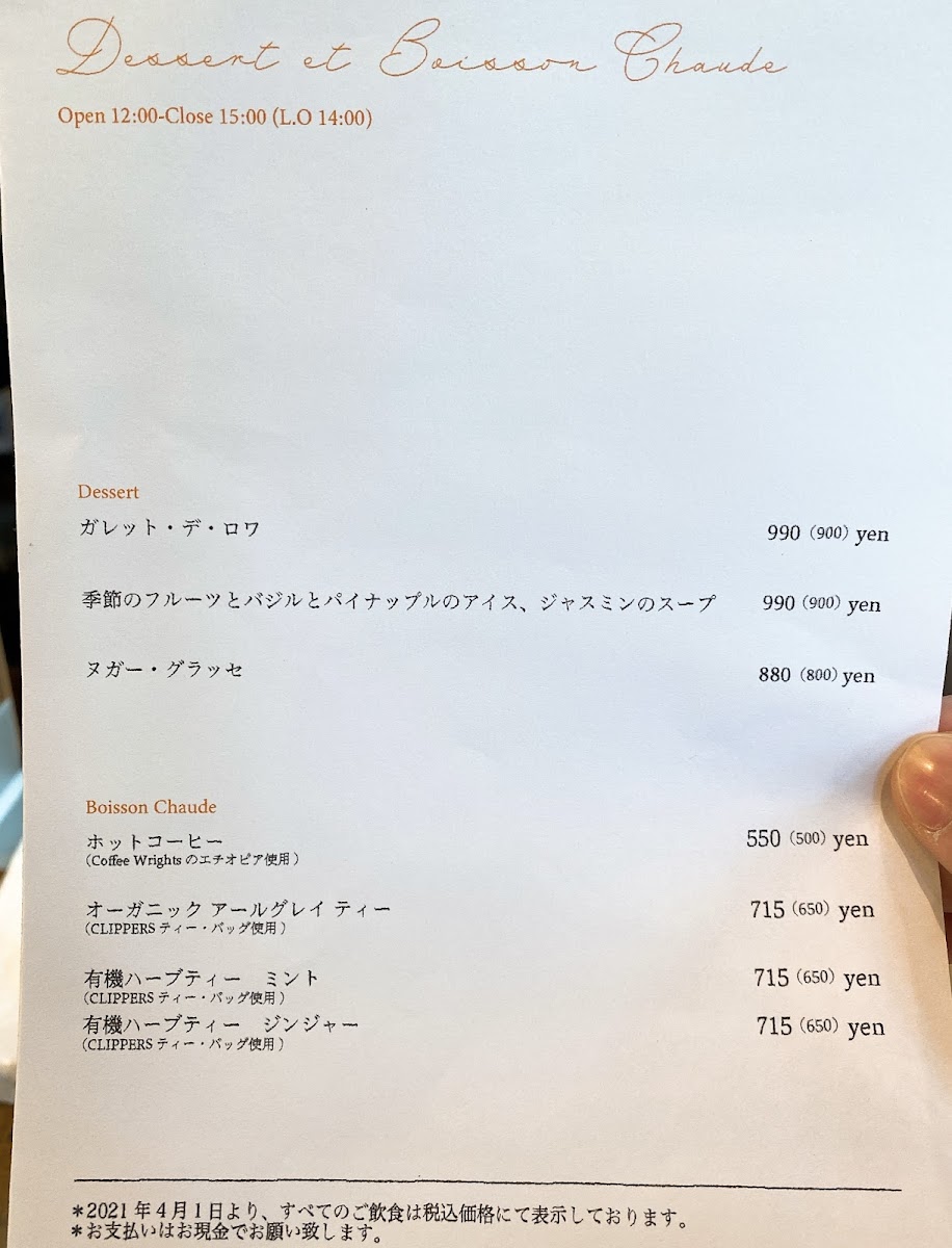 Menu Organ-5