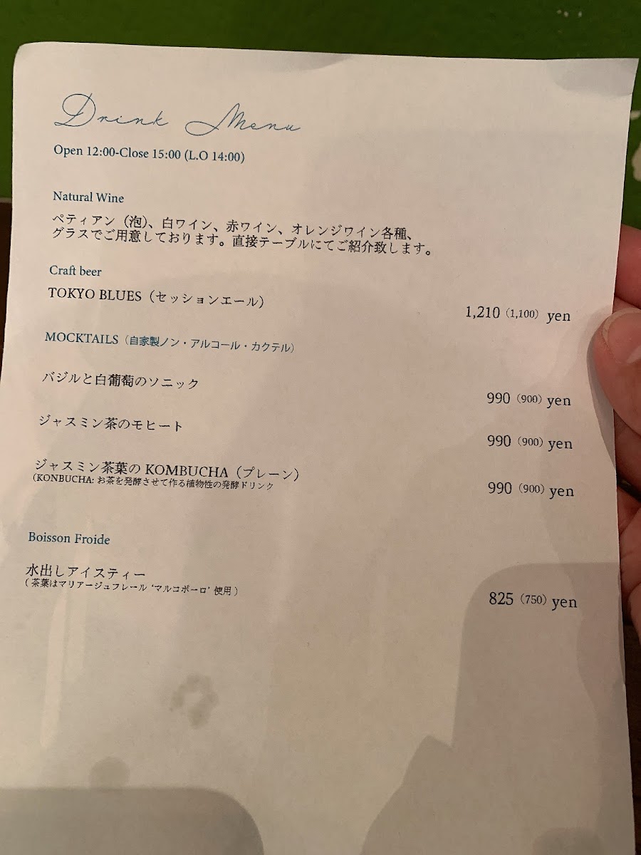 Menu Organ-9