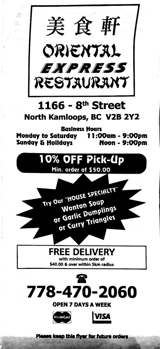 Menu Oriental Express Restaurant-5
