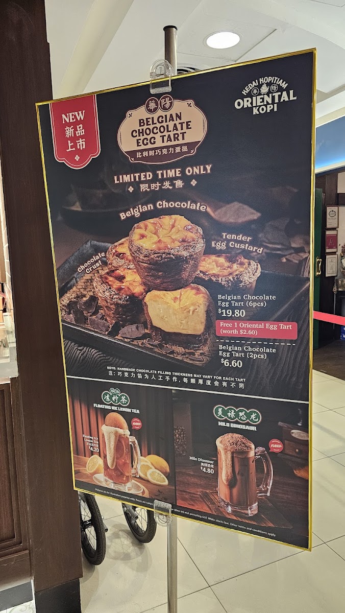 Menu Oriental Kopi 華陽 At Bugis Junction-2