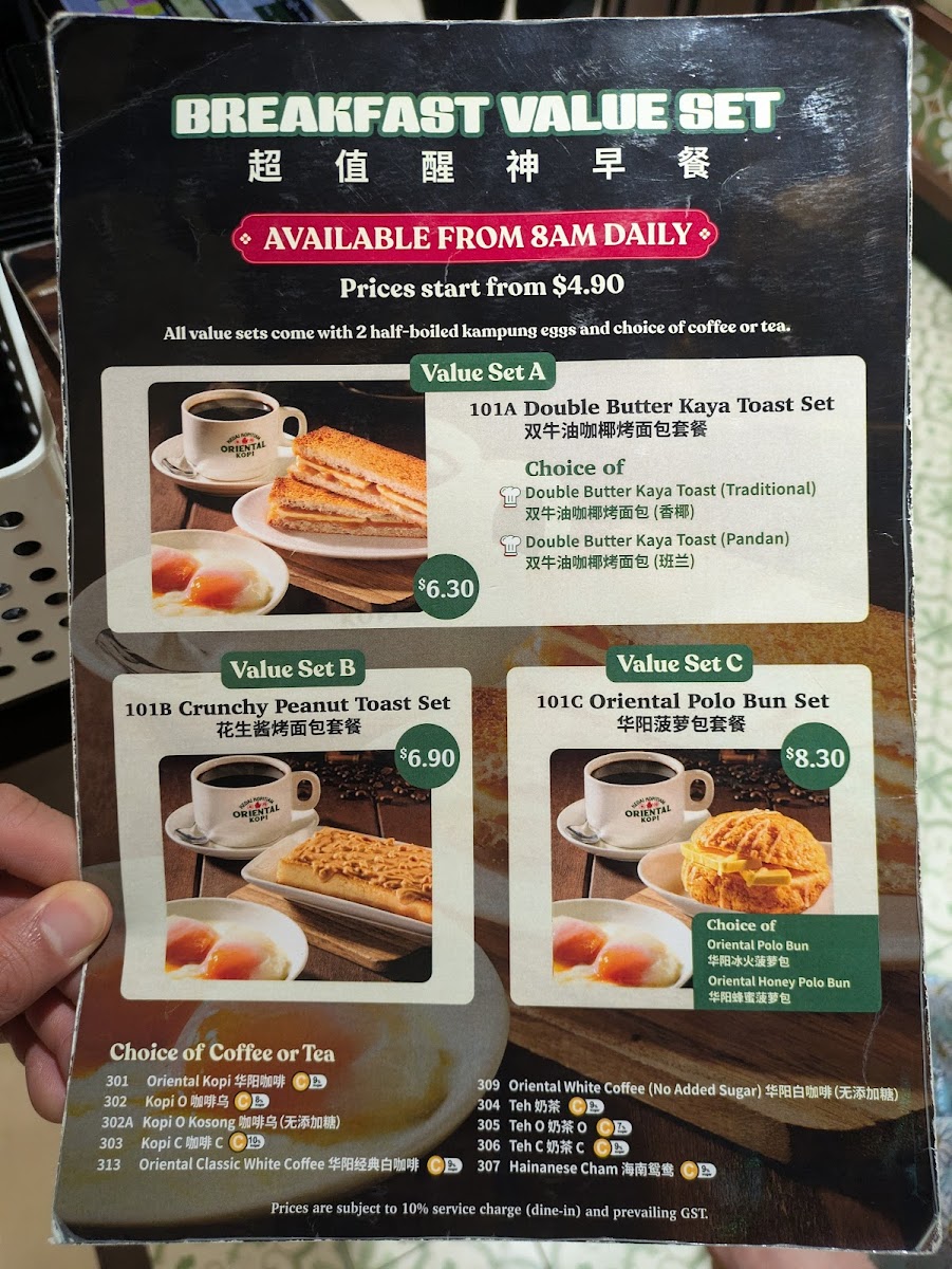 Menu Oriental Kopi 華陽 At Bugis Junction-4