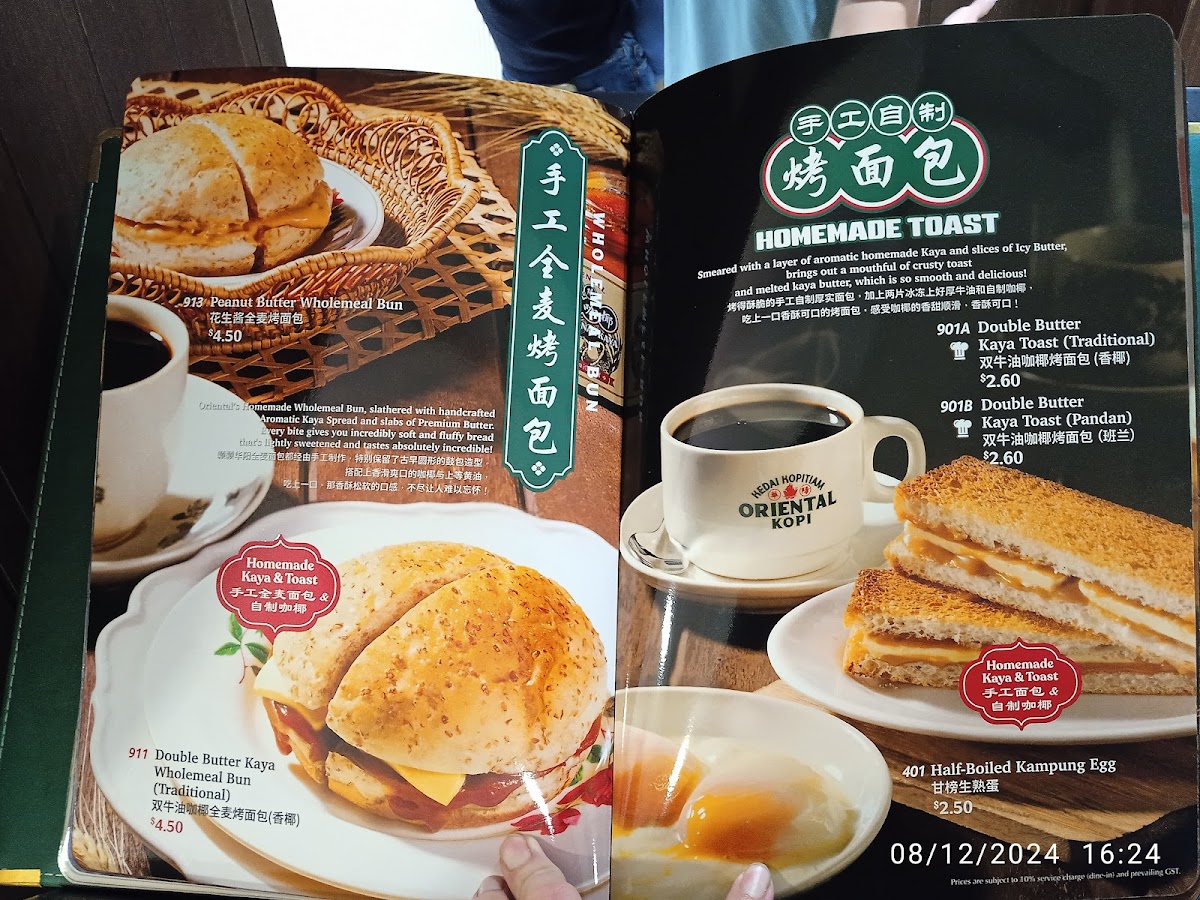 Menu Oriental Kopi 華陽 At Bugis Junction-5