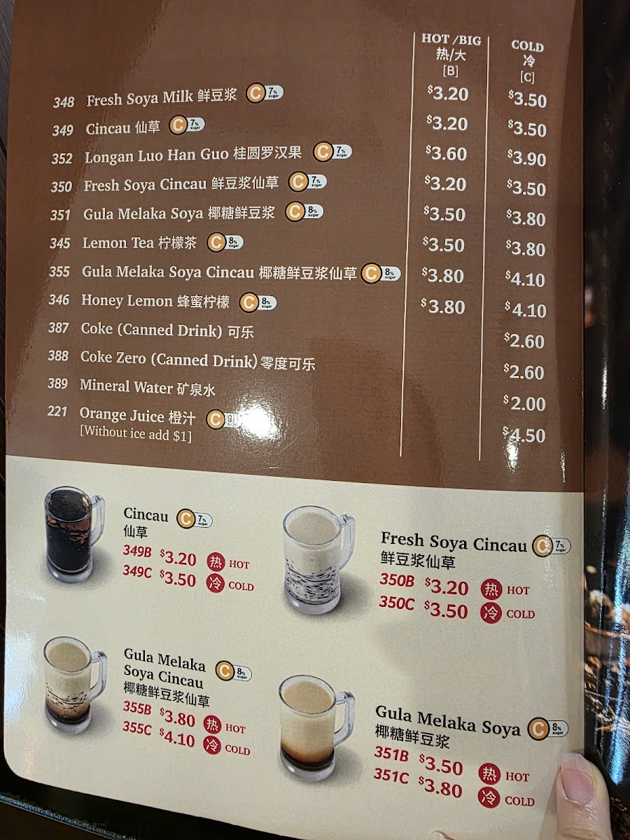 Menu Oriental Kopi 華陽 At Bugis Junction-6