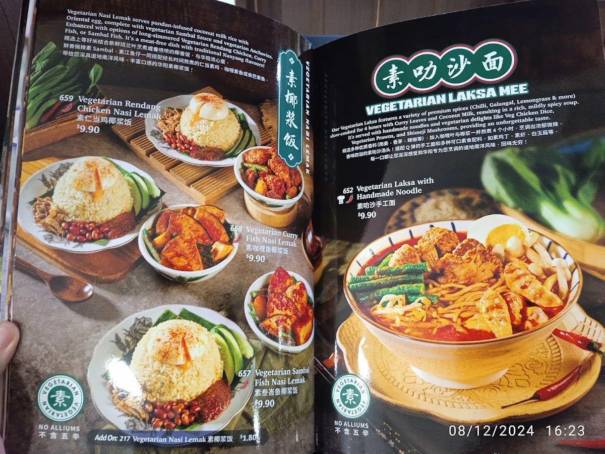 Menu Oriental Kopi 華陽 At Bugis Junction-7