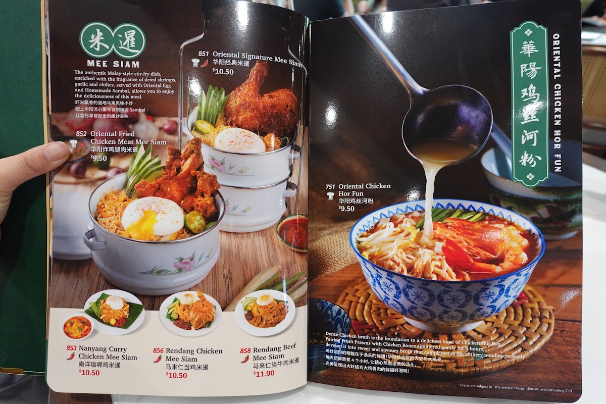 Menu Oriental Kopi 華陽 At Bugis Junction-8