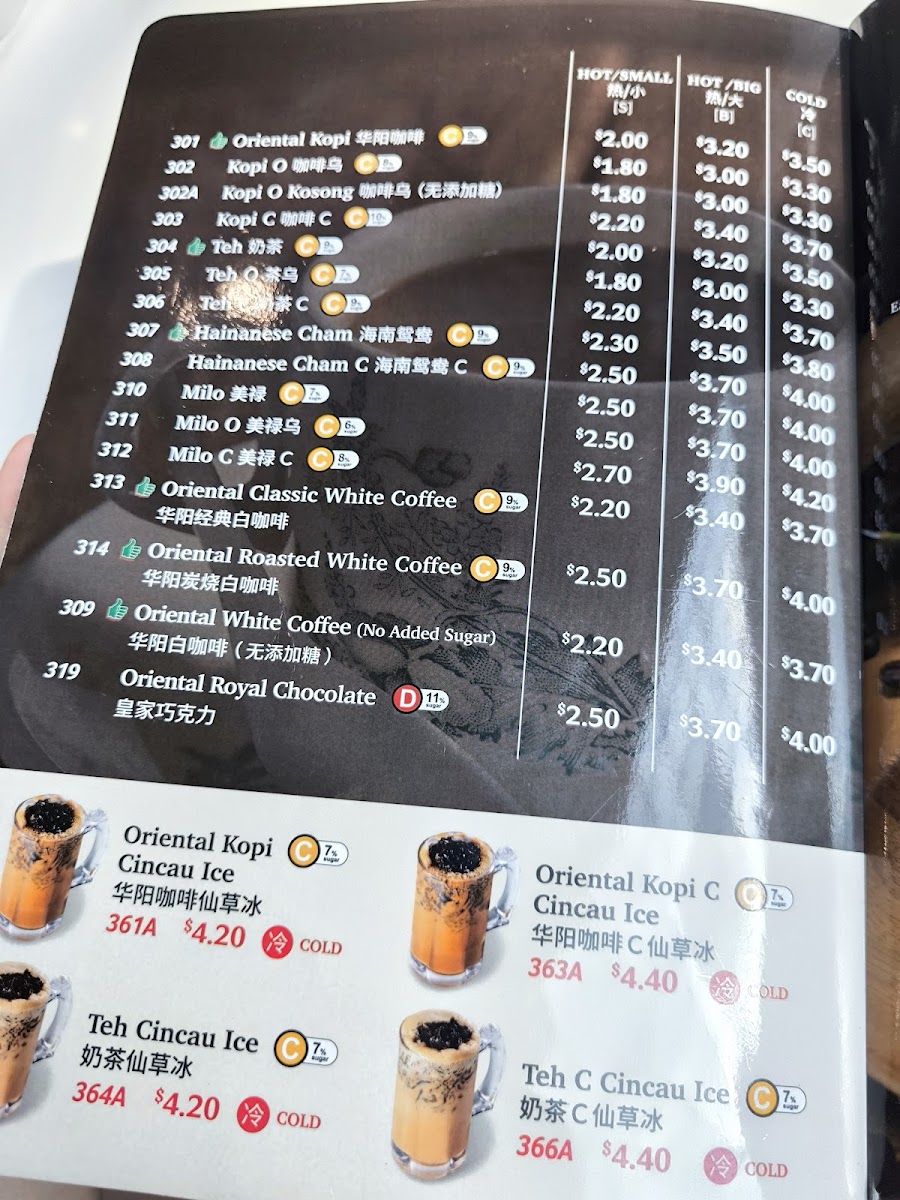 Menu Oriental Kopi 華陽 At Bugis Junction-9