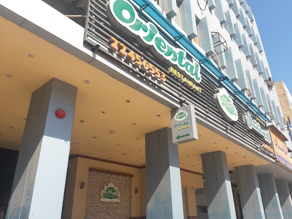 Oriental Restaurant