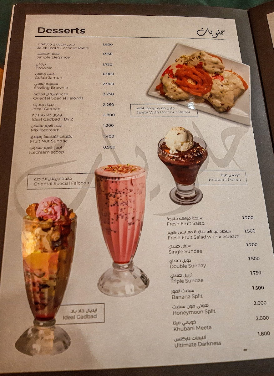 Menu Oriental Restaurant-1