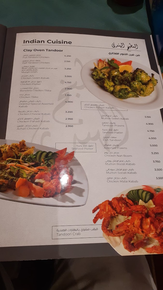 Menu Oriental Restaurant-10